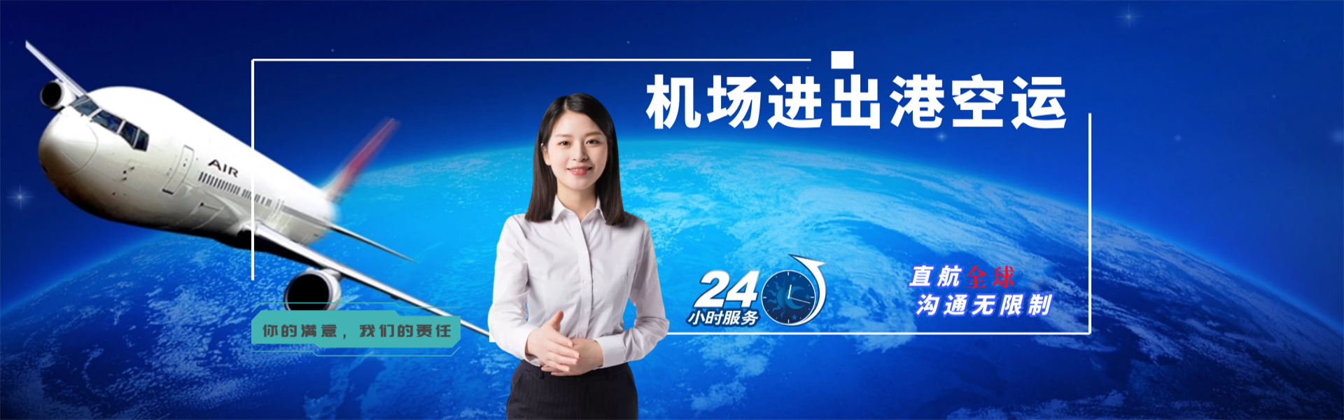 龙虎山到保加利亚物流公司-龙虎山至保加利亚物流专线-龙虎山空运到保加利亚-优时通物流有限公司