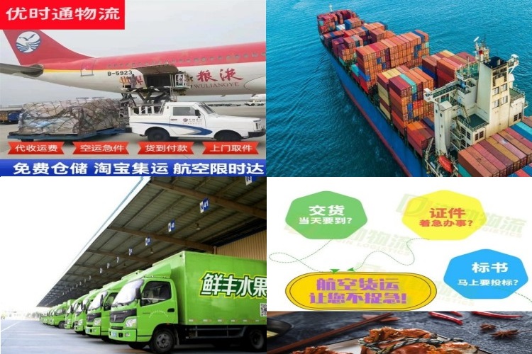 龙虎山到保加利亚航空货运公司-龙虎山到保加利亚物流专线